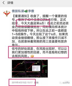 僭怎么读，僭怎么读 拼音