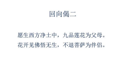 在家念经的最简单步骤 在家念经的最简单步骤是什么