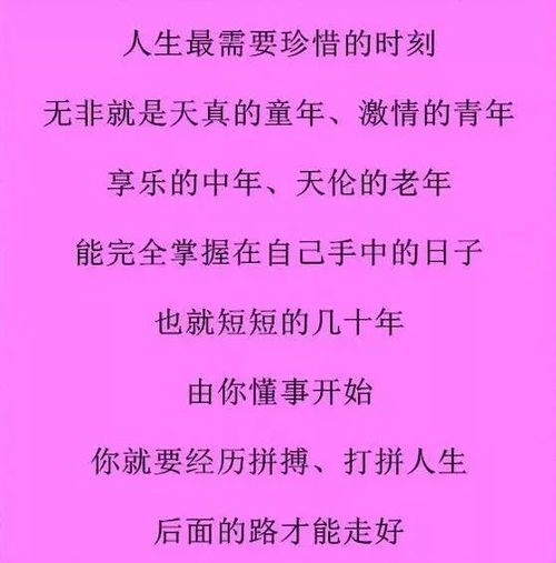 初中 语文 课文 《三峡》原文及翻译