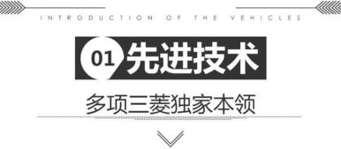 噱头拼音