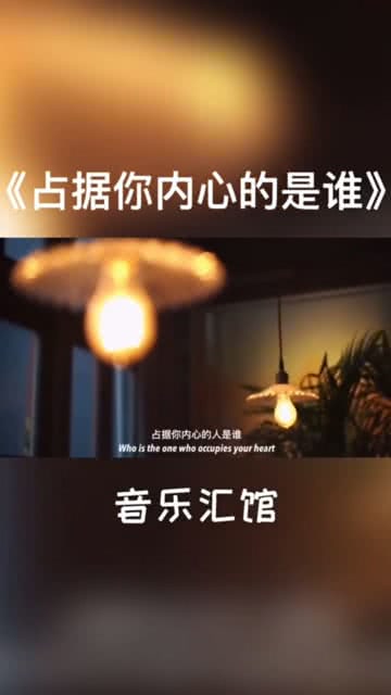 占据怎么读