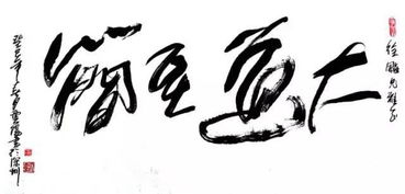 淡而不厌是什么意思?