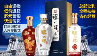 醇酒图片价格大全，醇酒是什么意思