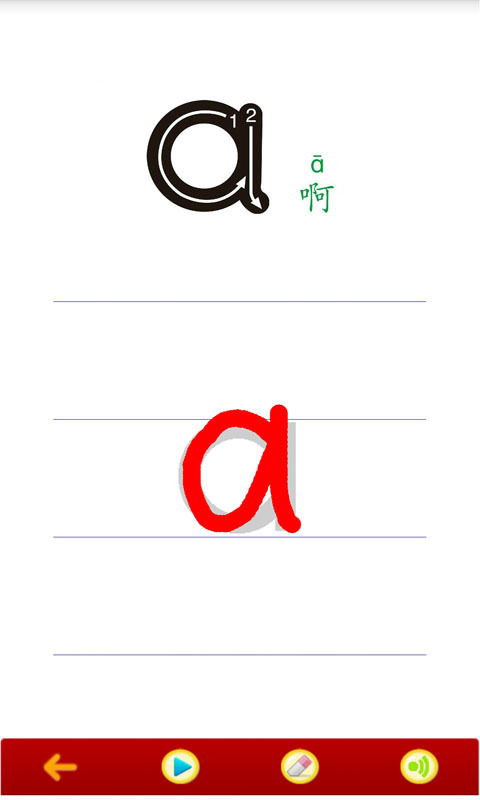斐读什么音?
