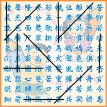 中坚分子 是什么意思???