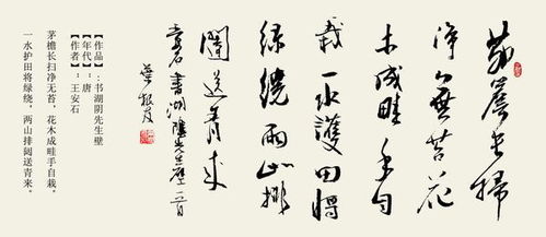 湖的拼音组词，穷的拼音