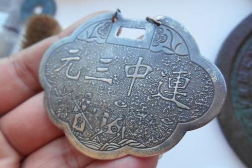 连中三元(打一字),解析