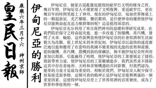 缴可以组什么词语