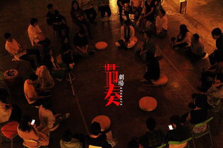 “钟鼓乐之,乾坤定矣”什么意思?