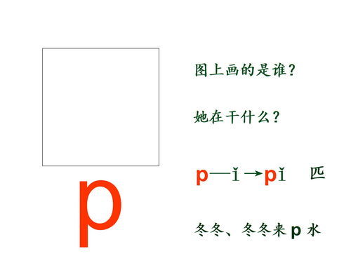 拼音是qing的汉字有哪些