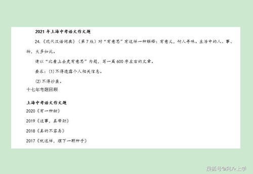 不以为然的意思和造句