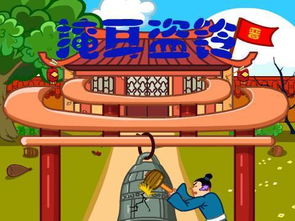 掩耳盗铃比喻什么意思