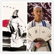 少年行四首其一拼音版，少年行四首其一令狐楚注音