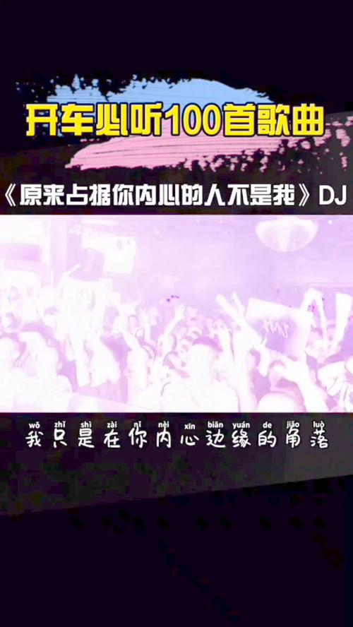 占据的拼音和意思