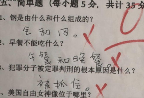不以为然的意思和造句