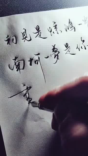"别来无恙"是什么意思