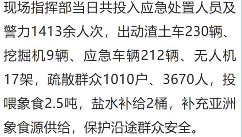 和睦的反义词 和睦的反义词是什么