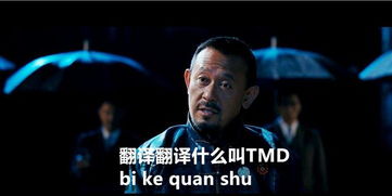 籍籍无名读音