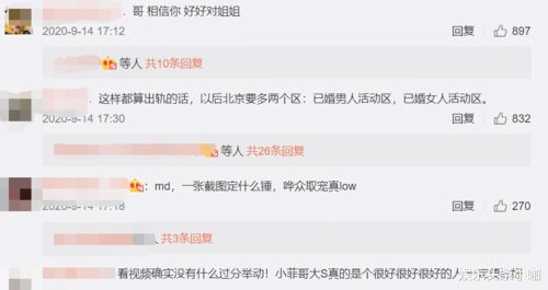 剥的意思百科，剥削的意思