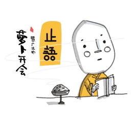 念经怎么念