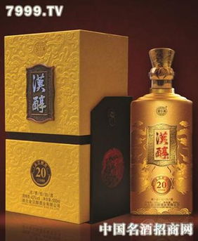 醇酒是什么意思