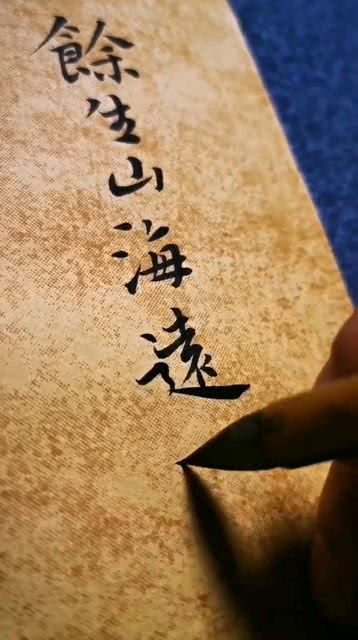 别来无恙是什么意思