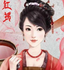 红拂的故事
