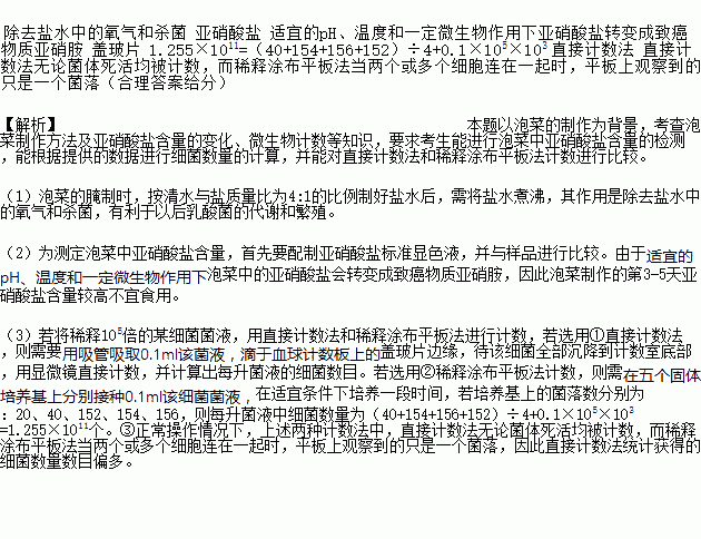 “剥”的意思是什么?拼音是什么?