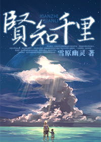 小说 男主身体残疾或异于他人,别人都嫌弃他,只有女主对他好。穿越小说