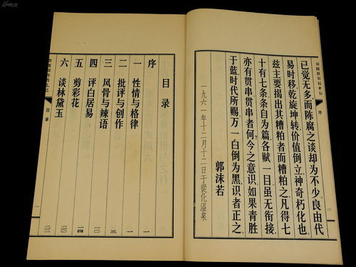 科班出身的意思解释简短，科班出身的意思是什么10字