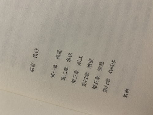 谲的言字旁变成了三点水怎么读?