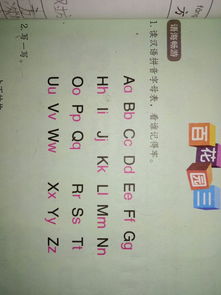 禅拼音怎么读，祥和拼音