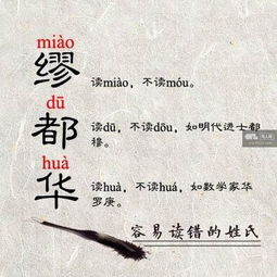 盷怎么读 盷的意思