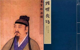 孙膑是哪个朝代的