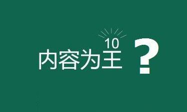 噱头怎么读