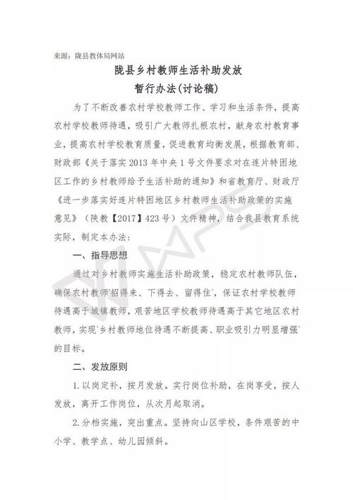 讨论稿的格式该怎么写?