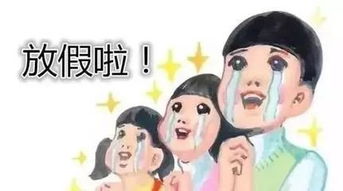 “上大人,孔乙己,化三千,七十士”出处?
