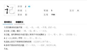 记载读音载读几声，记载读音是什么拼音