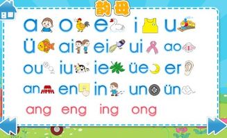 充分调动的拼音，调动的拼音组词