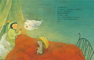 什么的北风