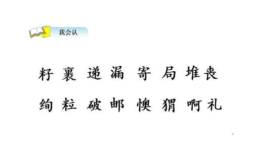 懊恼的拼音