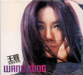 非想非非想处天，非想非非想什么意思