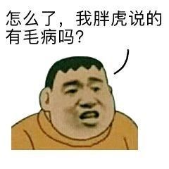 不屑的拼音和意思，鄙夷不屑的拼音