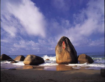 天涯海角是什么意思解释一下，咫尺天涯海角是什么意思