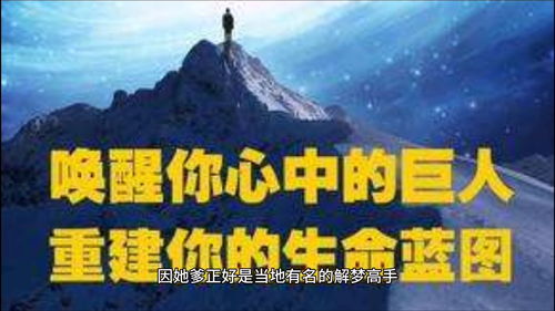 什么的力量?