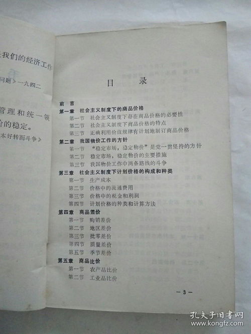 讨论稿格式，讨论稿例文