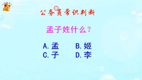 孟子姓什么?原名叫什么?，荀子姓什么名什么
