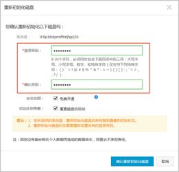 什么叫初始化