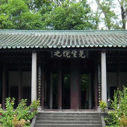 儋州东坡书院开放时间是什么时候