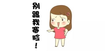 东北话吭哧瘪肚气泣呲咔呲的是什么意思?